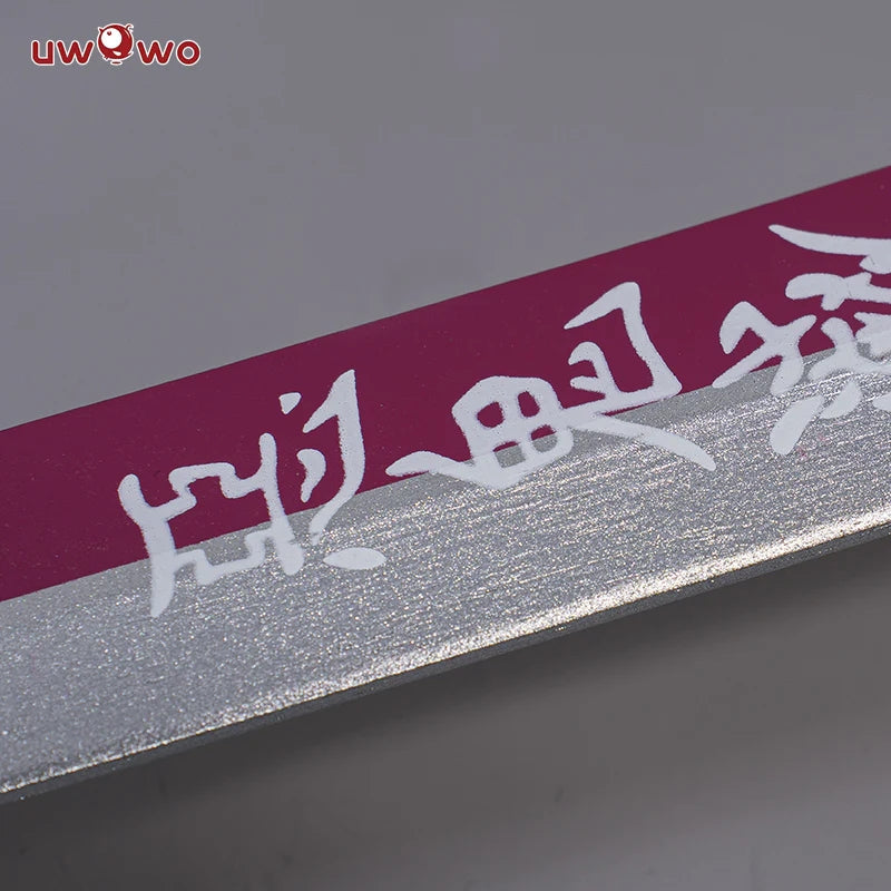 Uwowo Anime Weapons Tsuyuri Kanawo Sword  Props