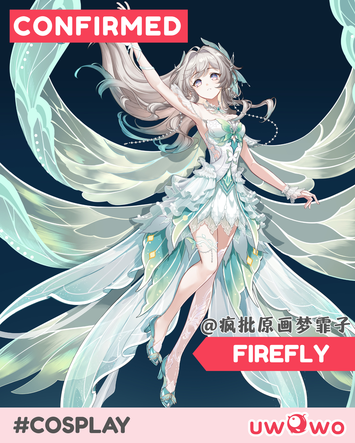 JUL PRESALE Uwowo Honkai Star Rail Firefly Luminous Gown Fanart Cosplay Costume